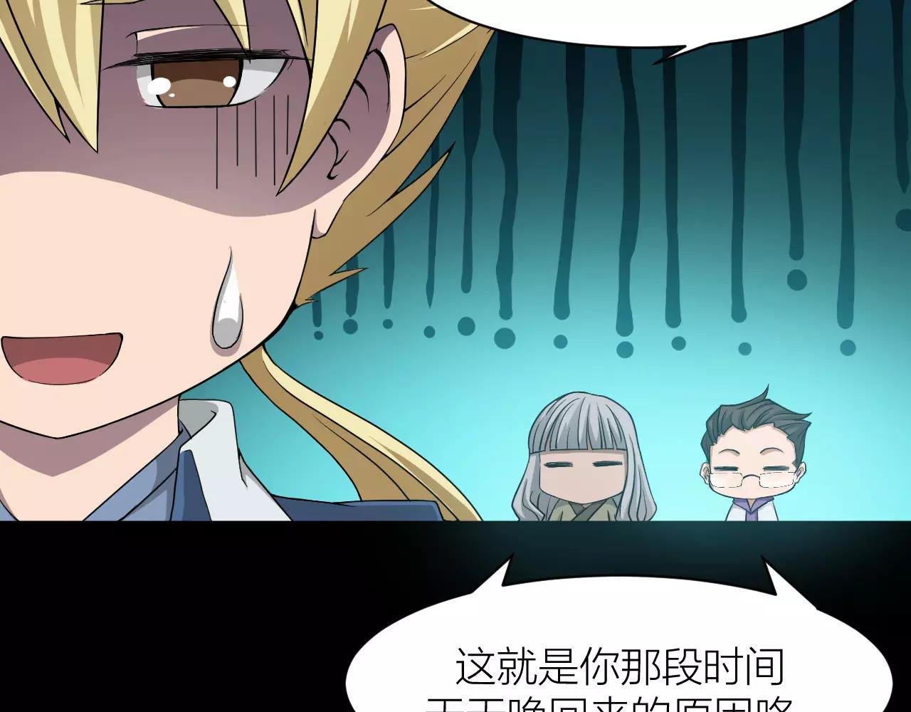 第16话 小超超大展身手