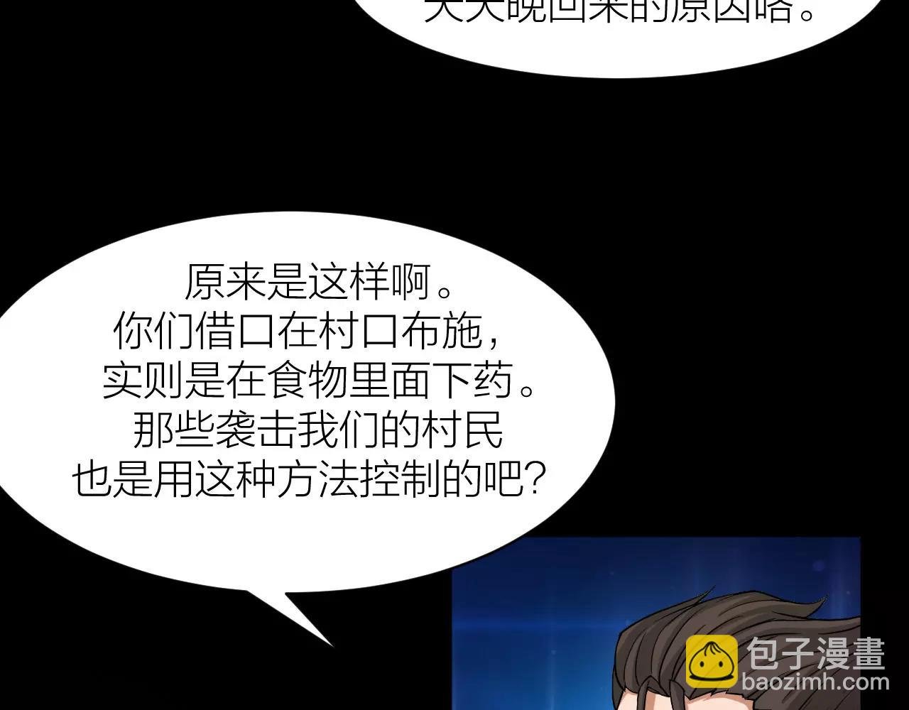第16话 小超超大展身手