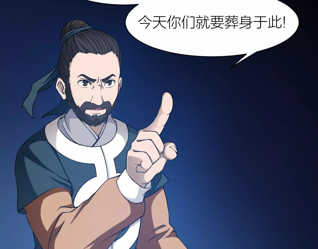 第16话 小超超大展身手