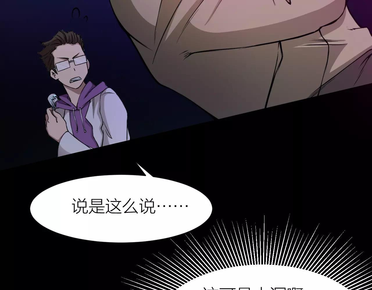 第16话 小超超大展身手