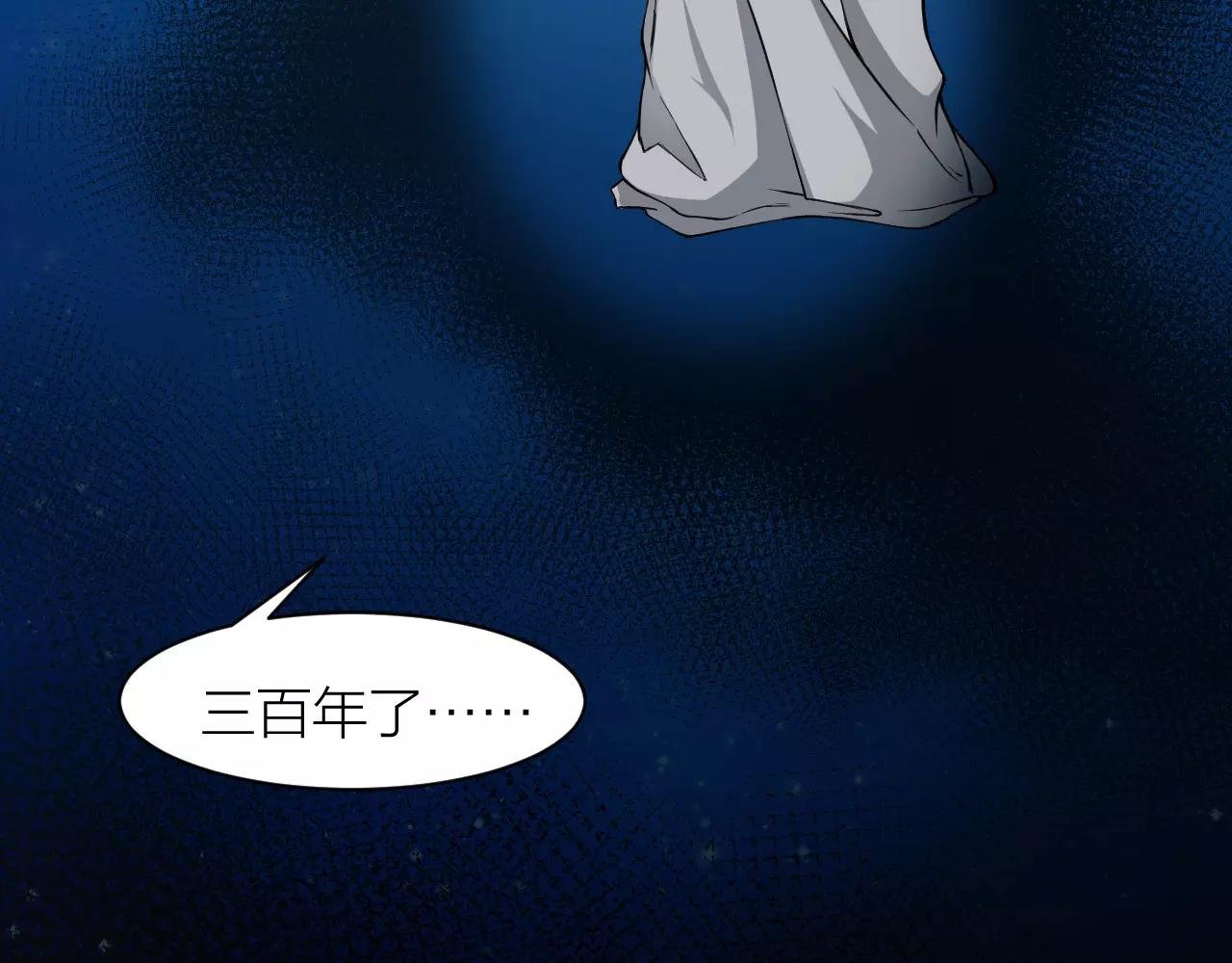 第18话 被释放的恶魔