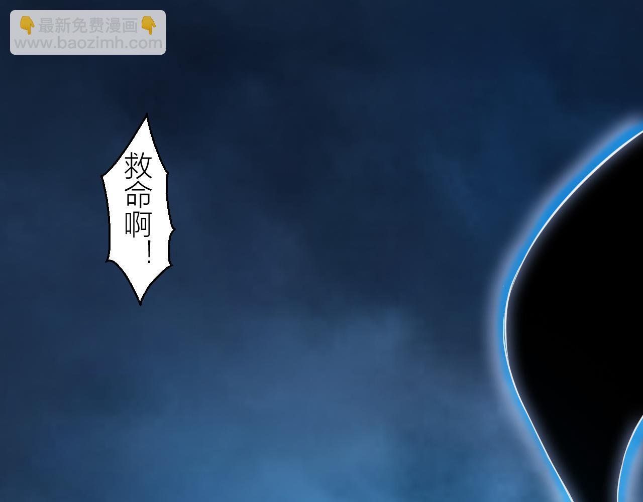第18话 被释放的恶魔