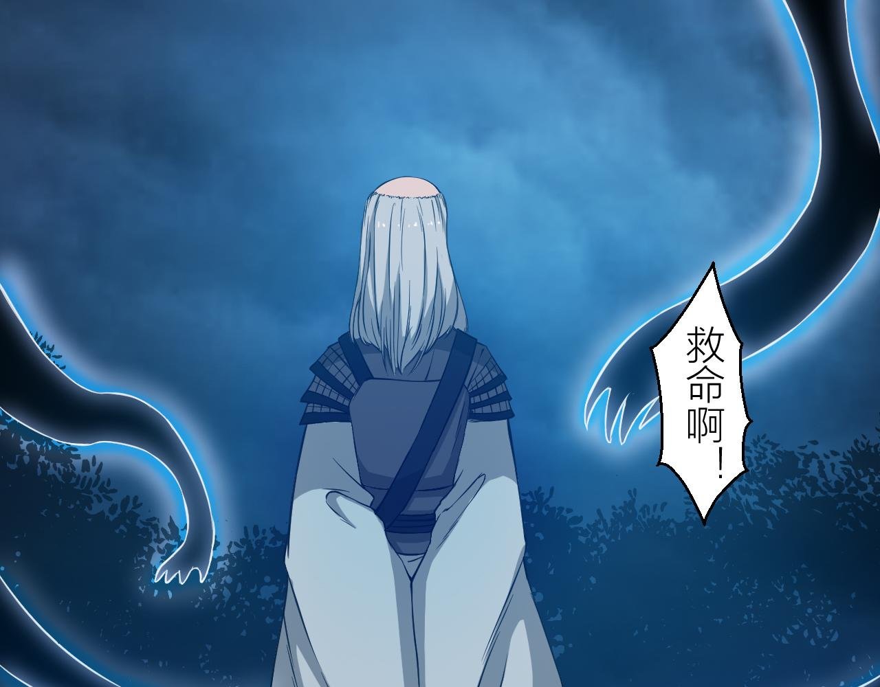 第18话 被释放的恶魔