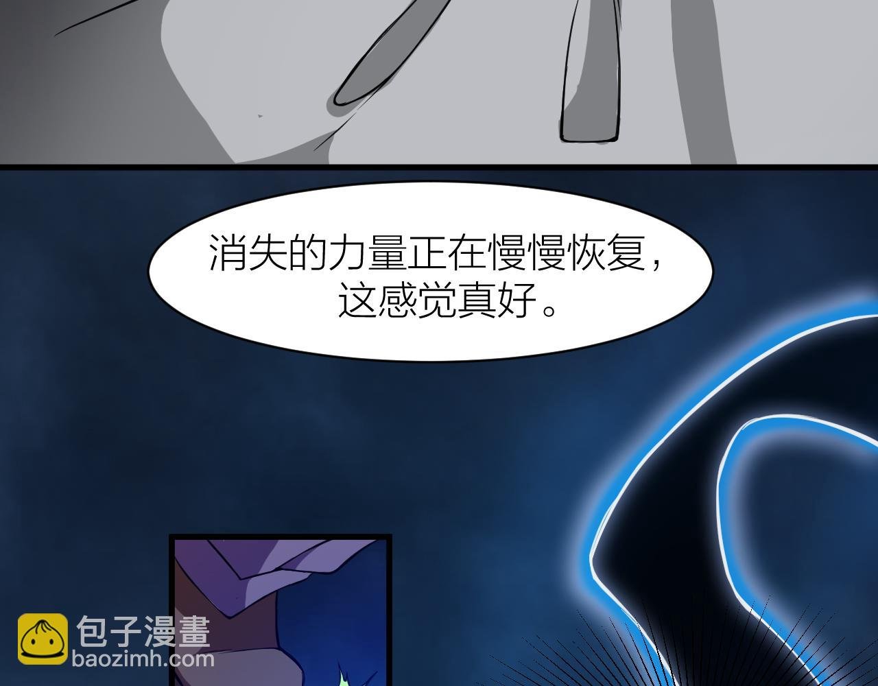 第18话 被释放的恶魔