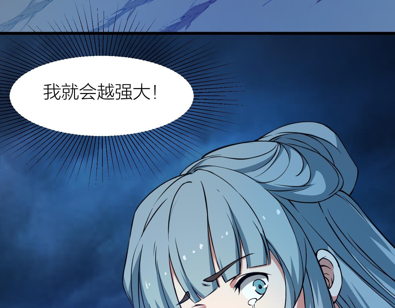第18话 被释放的恶魔