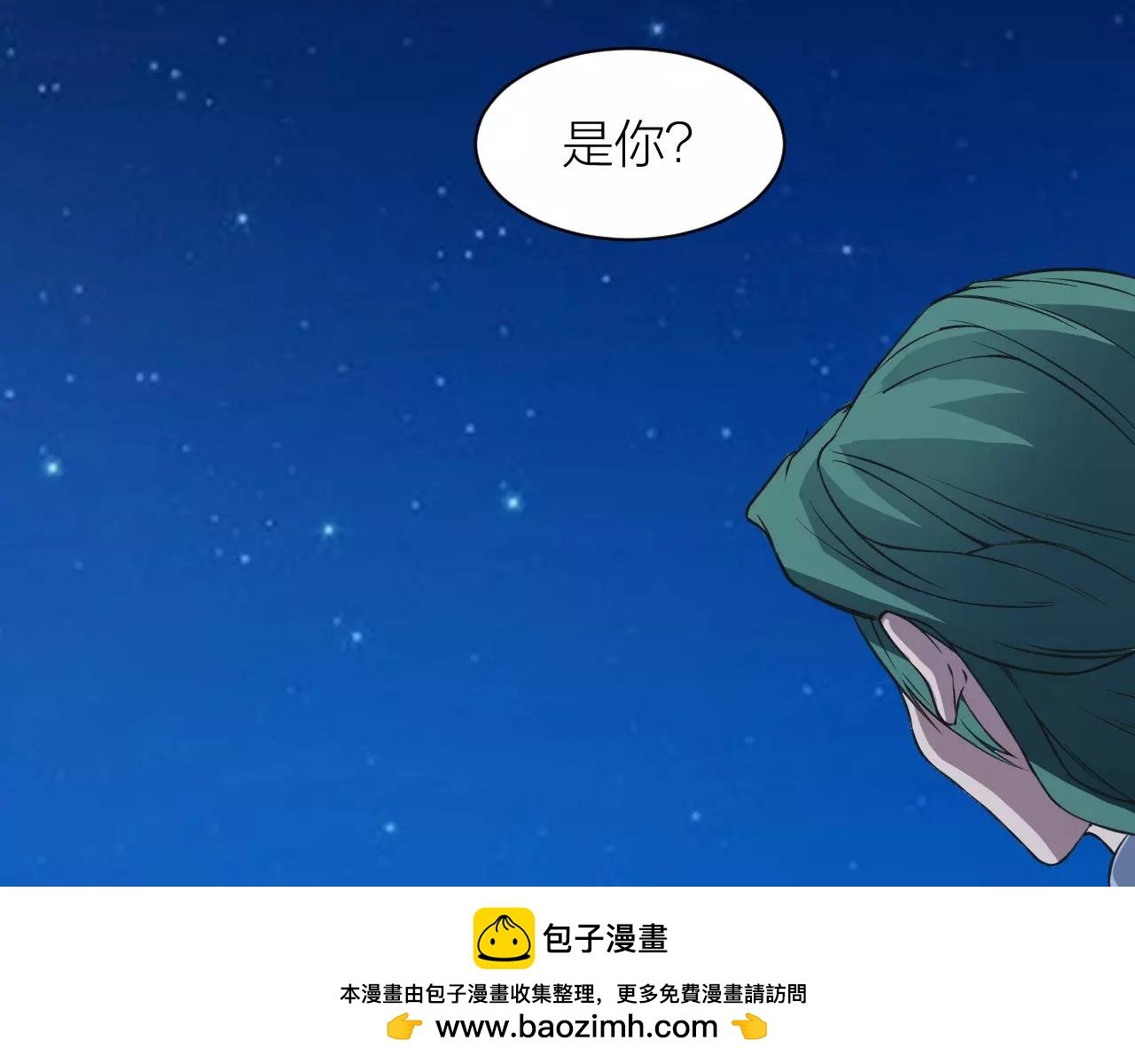 第18话 被释放的恶魔