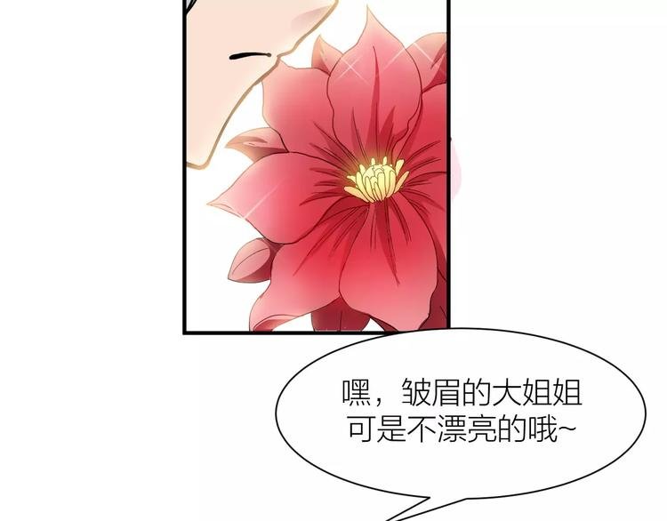 第2话 选仙会