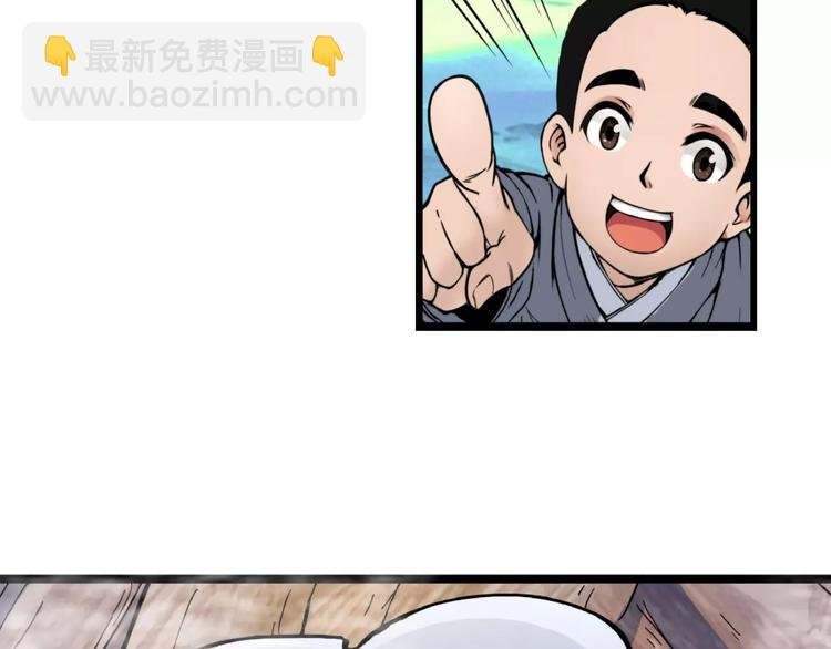 第2话 选仙会