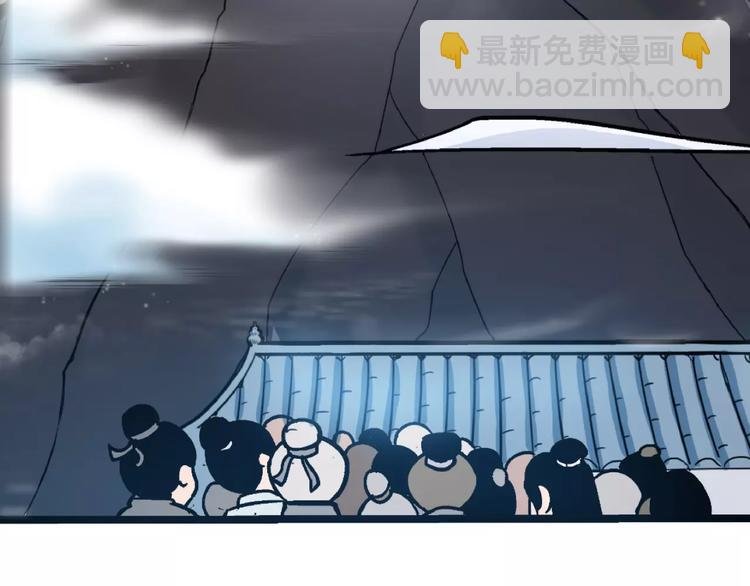 第2话 选仙会