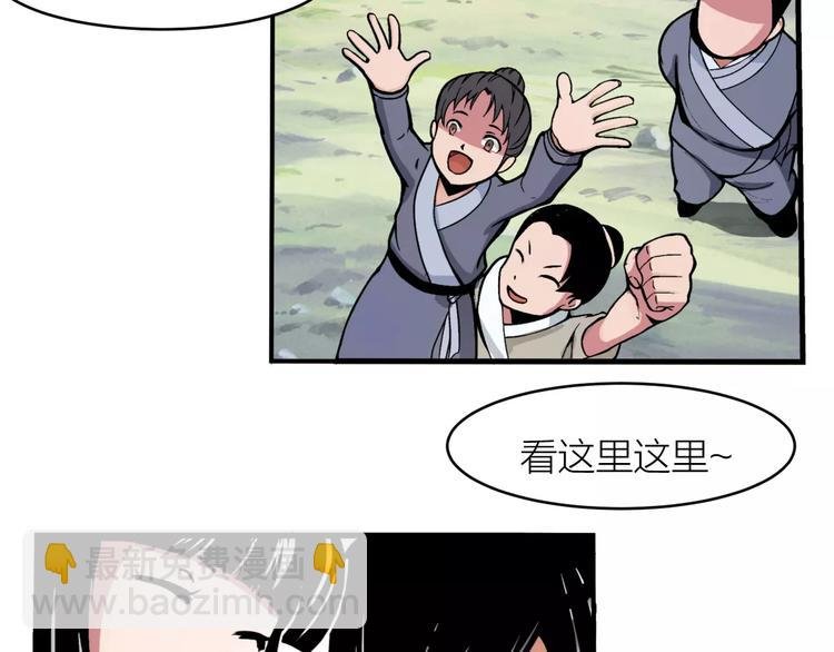 第2话 选仙会