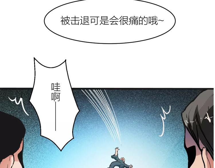 第2话 选仙会