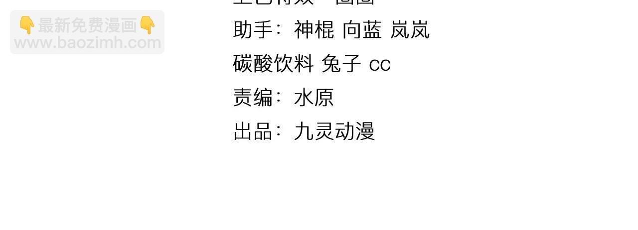 番外 逗比仙人集体穿越