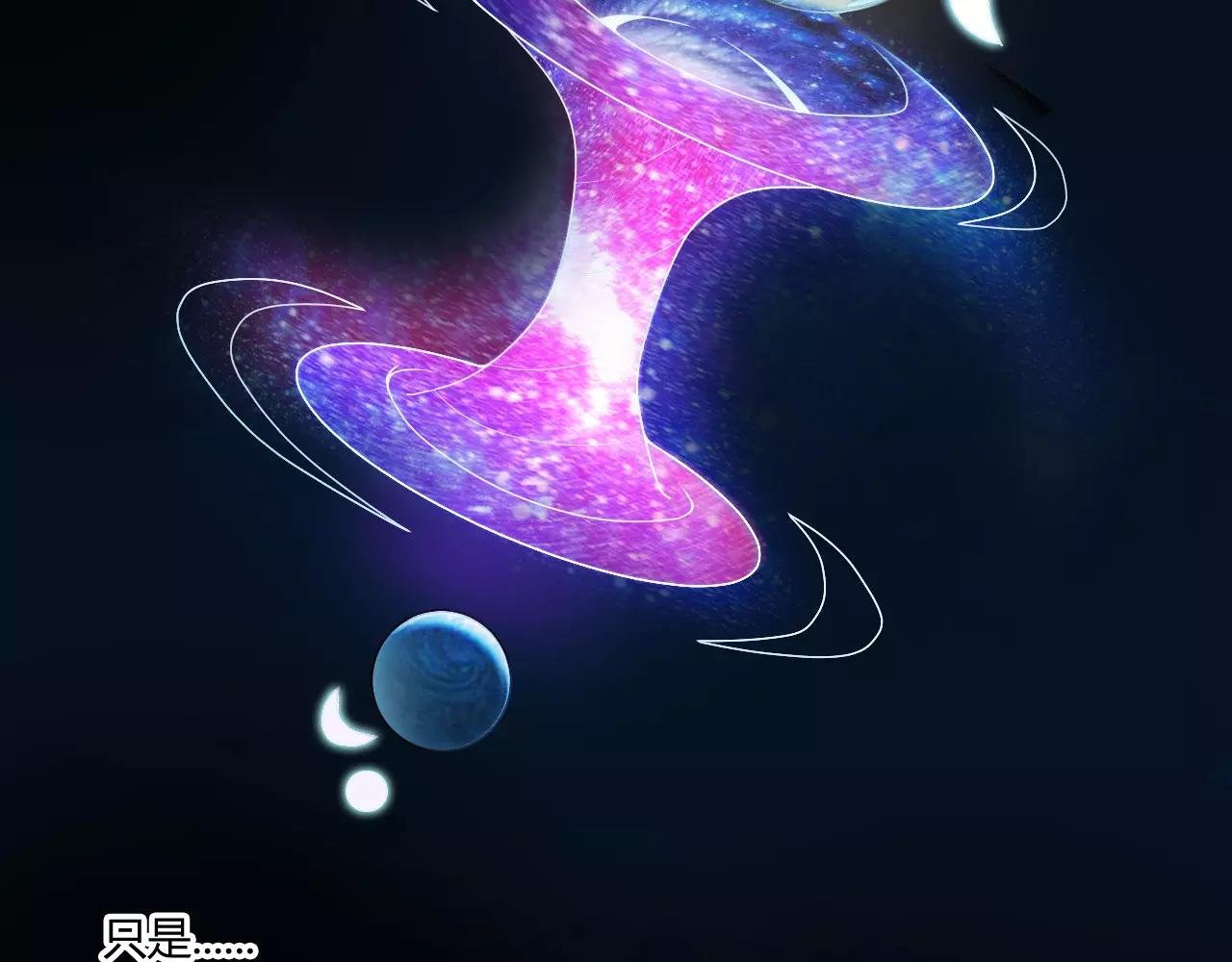 番外 逗比仙人集体穿越