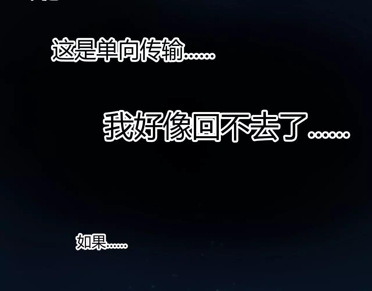 番外 逗比仙人集体穿越