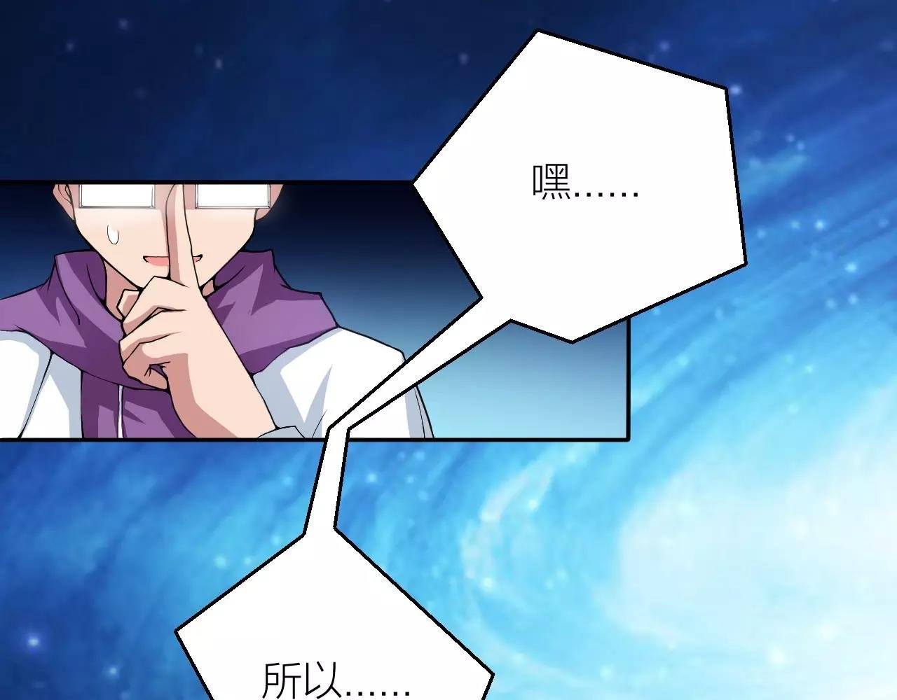 番外 逗比仙人集体穿越