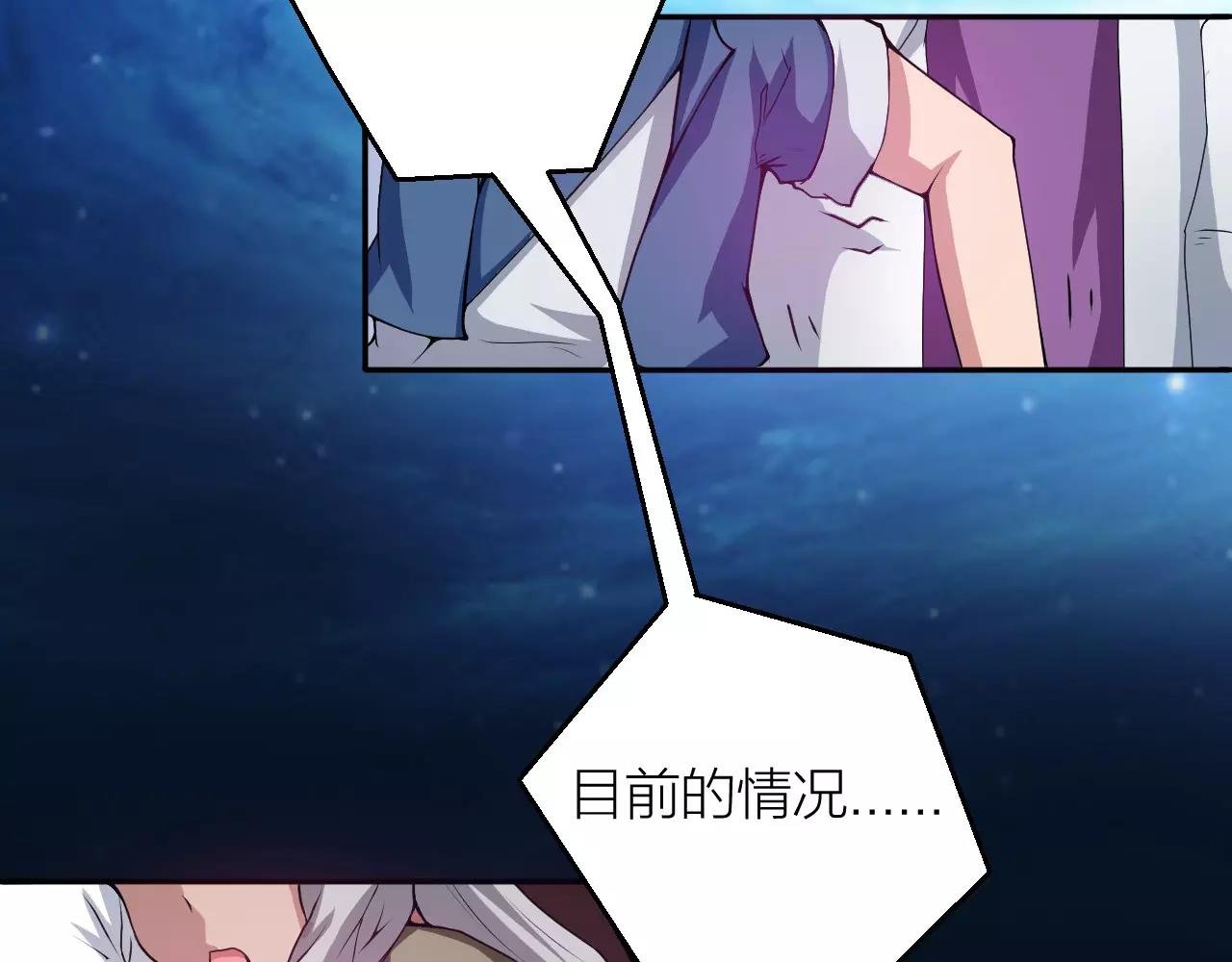 番外 逗比仙人集体穿越