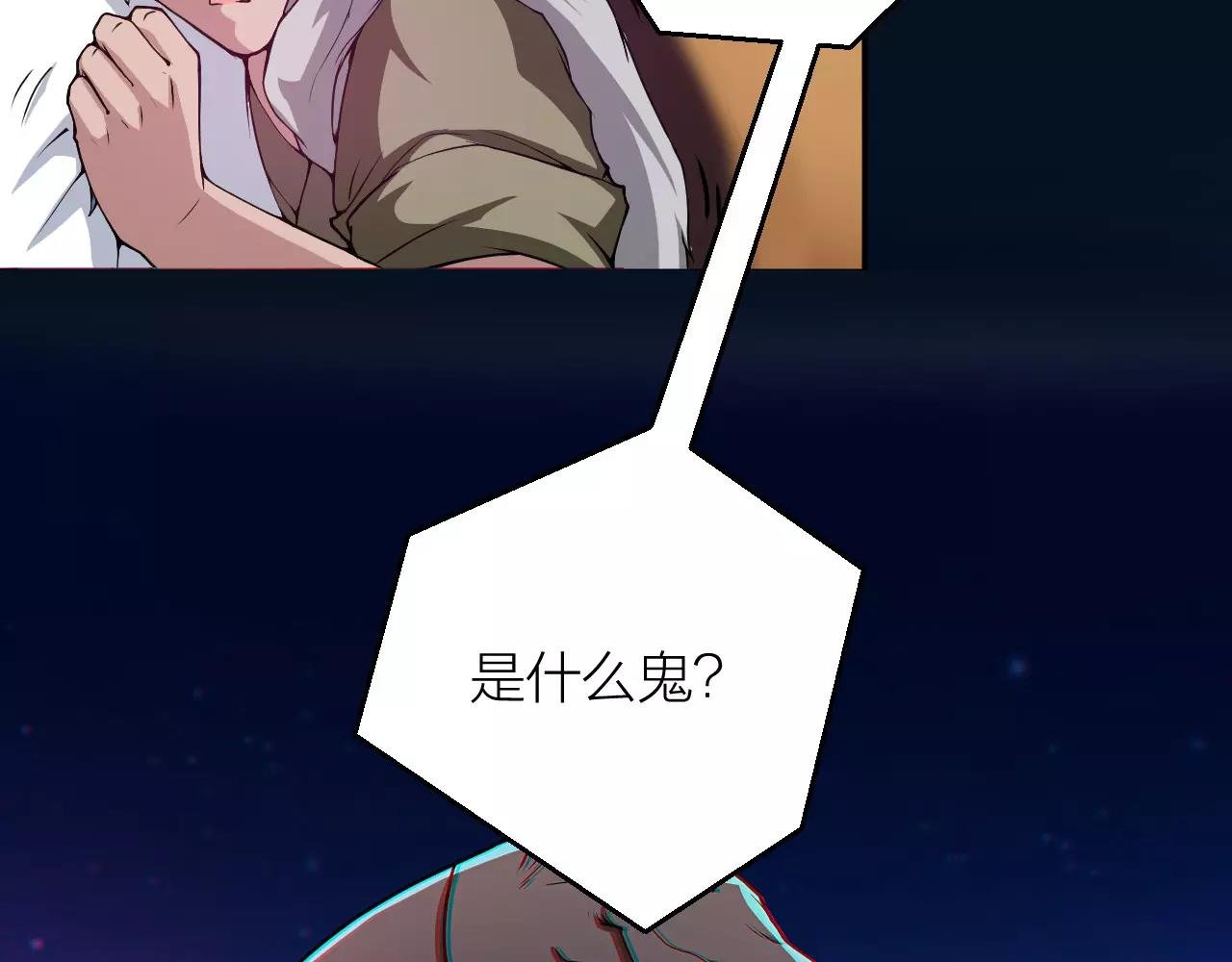 番外 逗比仙人集体穿越