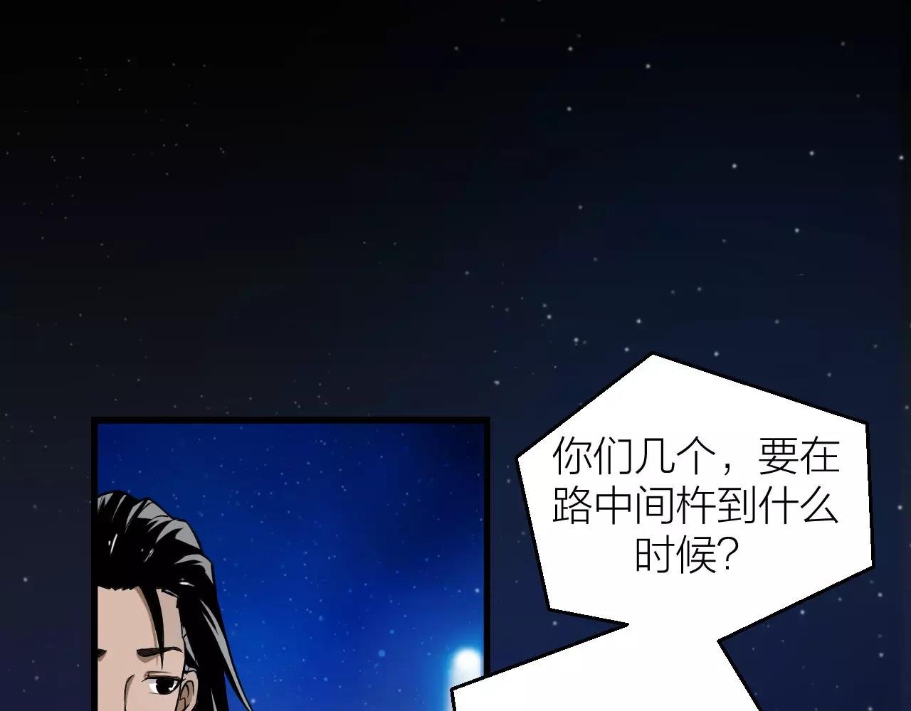 番外 逗比仙人集体穿越