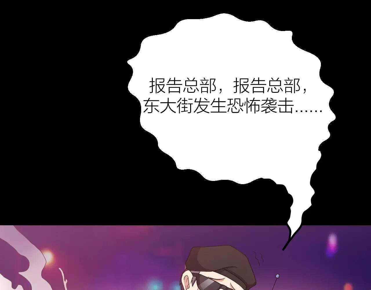 番外 逗比仙人集体穿越
