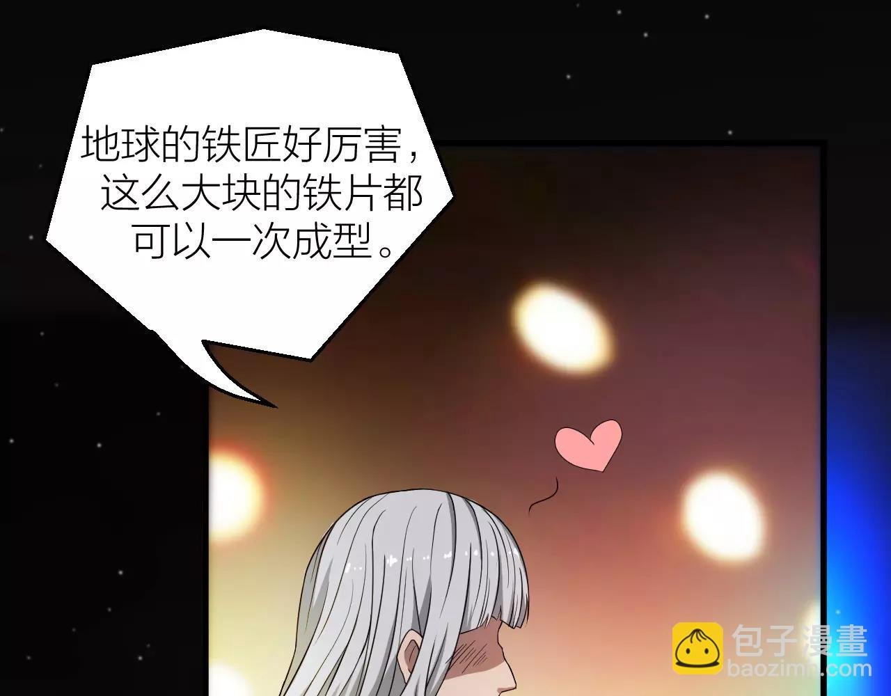 番外 逗比仙人集体穿越