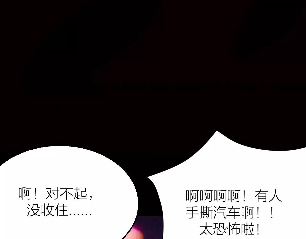 番外 逗比仙人集体穿越