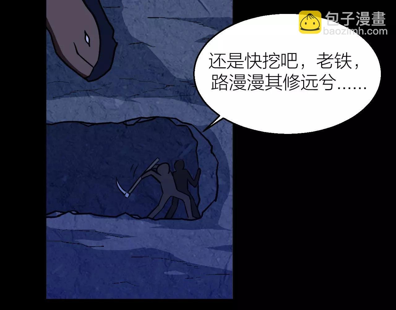 番外 逗比仙人集体穿越