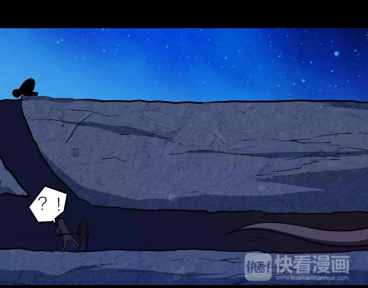 番外 逗比仙人集体穿越
