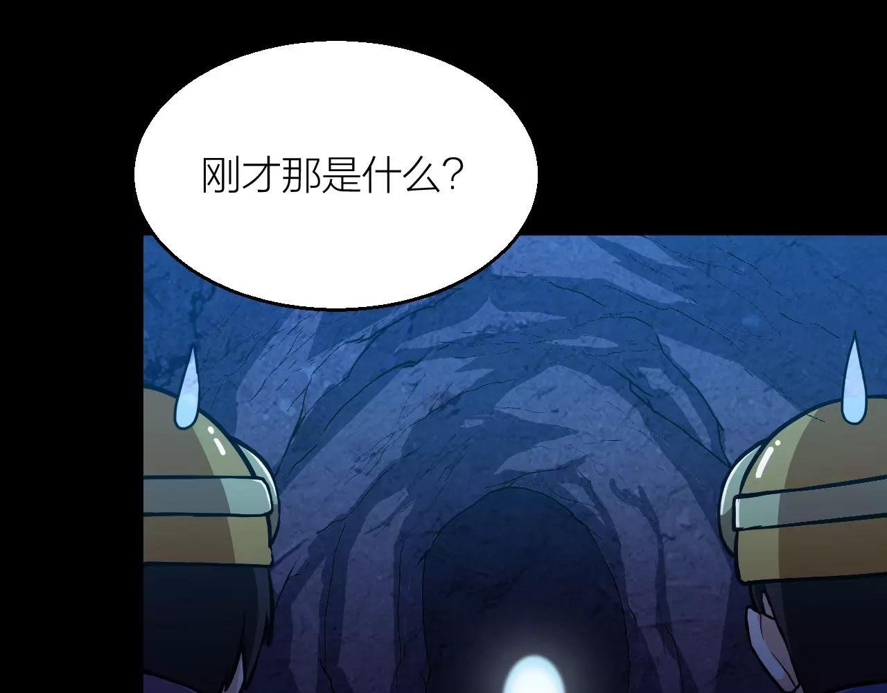 番外 逗比仙人集体穿越