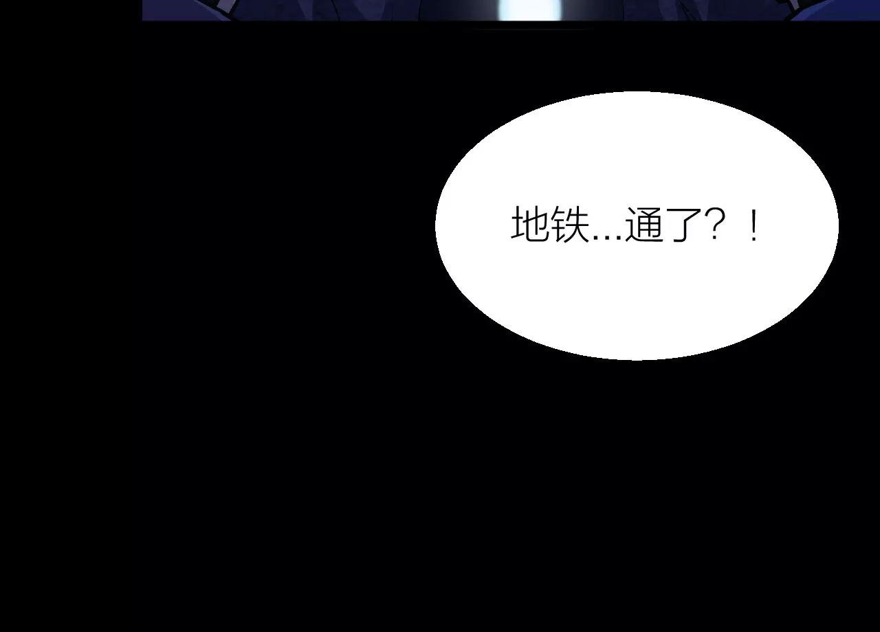 番外 逗比仙人集体穿越