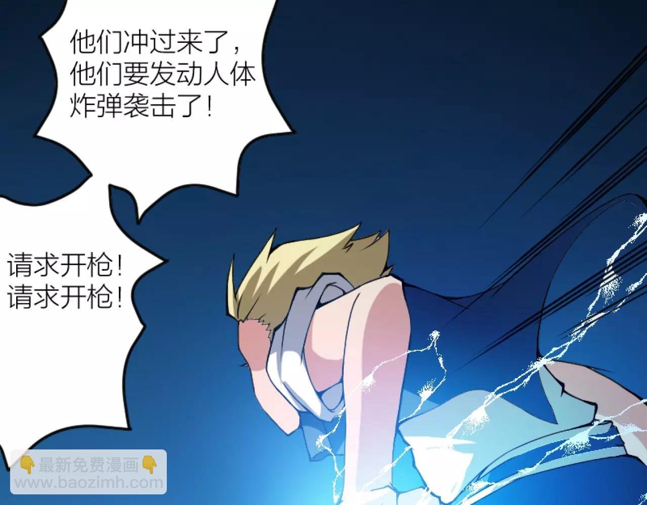 番外 逗比仙人集体穿越