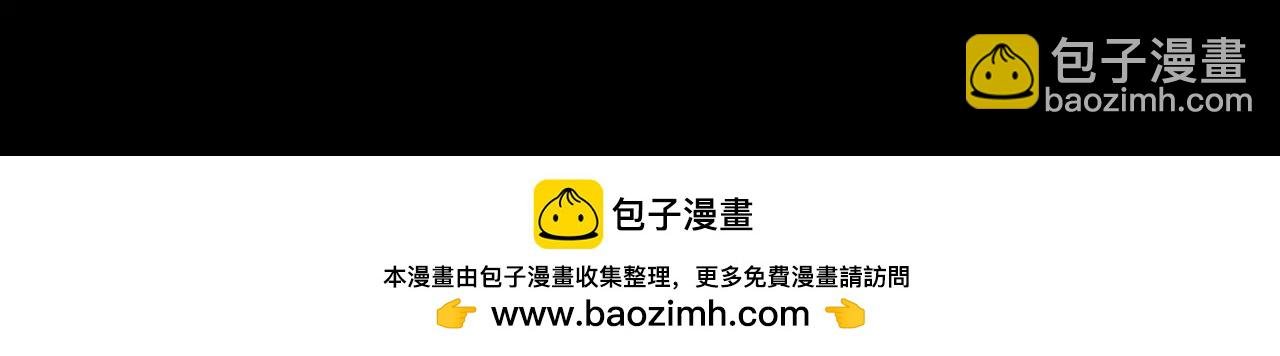 番外 逗比仙人集体穿越