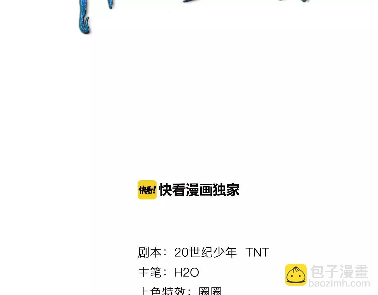 第19话 我的主角光环呢？