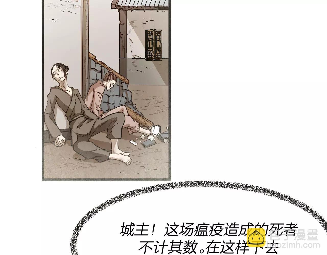 第19话 我的主角光环呢？