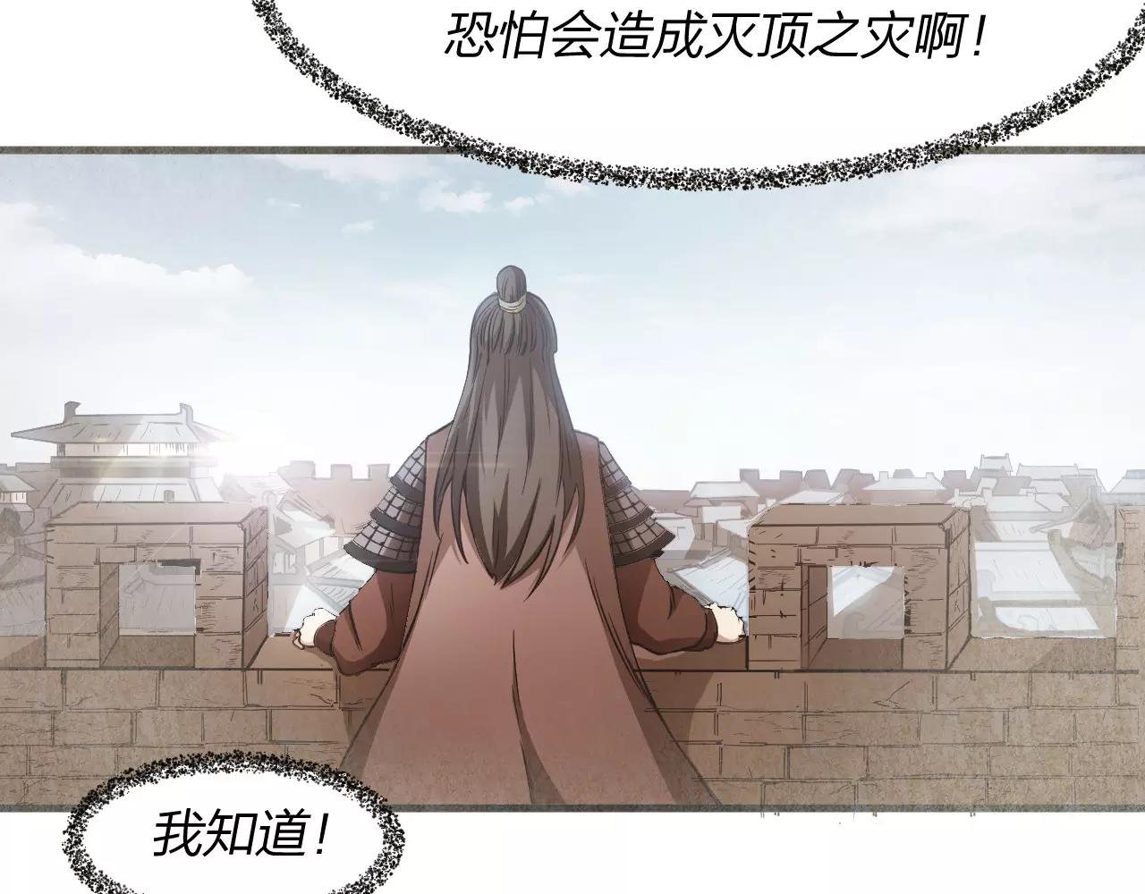 第19话 我的主角光环呢？