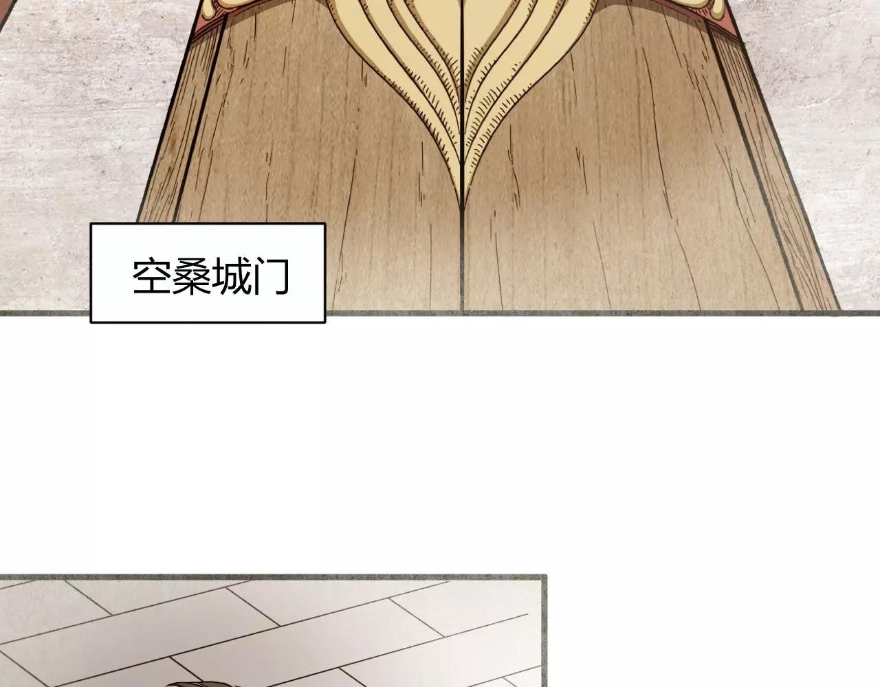 第19话 我的主角光环呢？