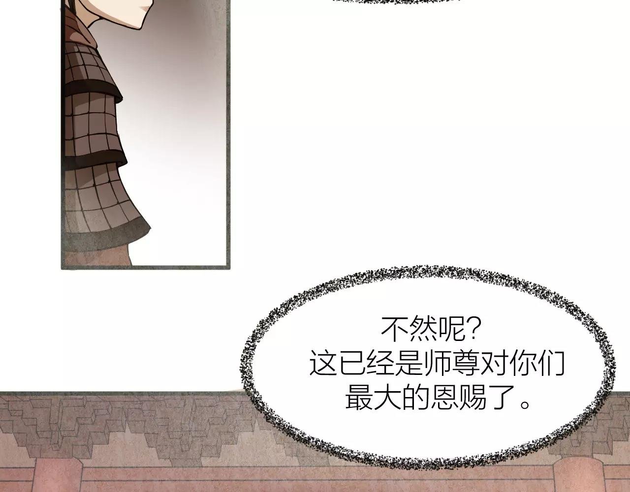第19话 我的主角光环呢？