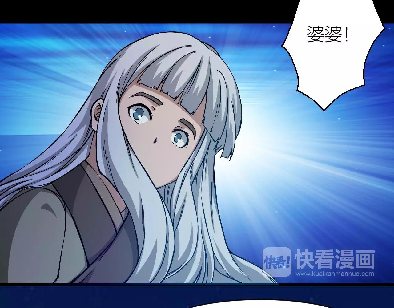 第19话 我的主角光环呢？