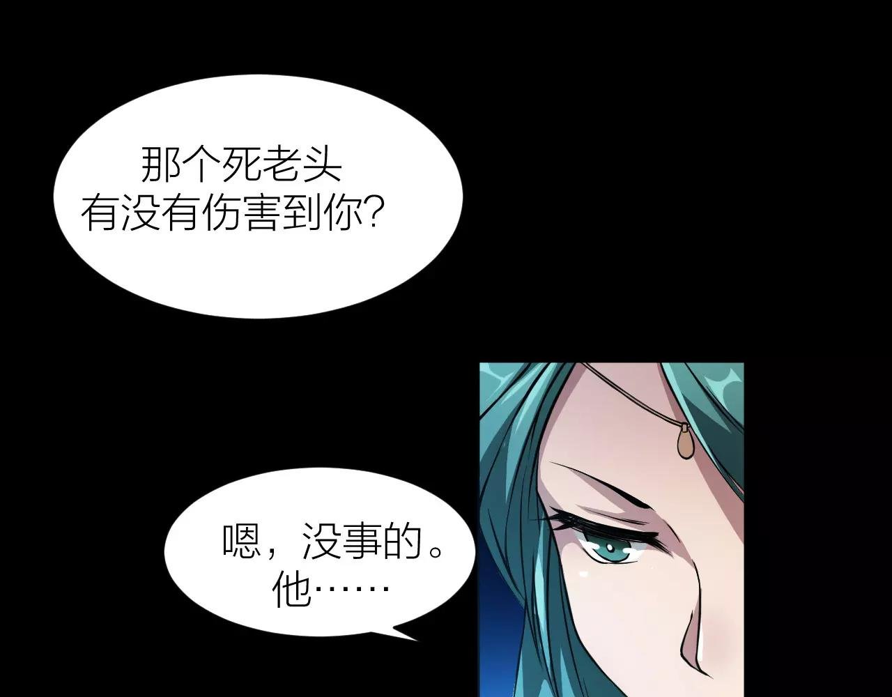 第19话 我的主角光环呢？