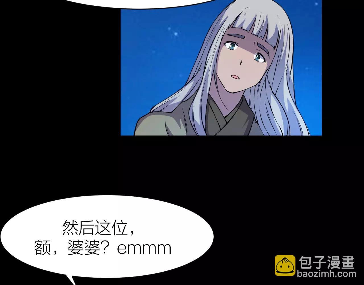 第19话 我的主角光环呢？