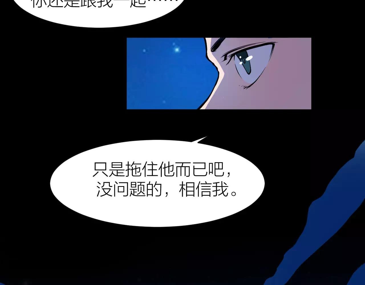 第19话 我的主角光环呢？