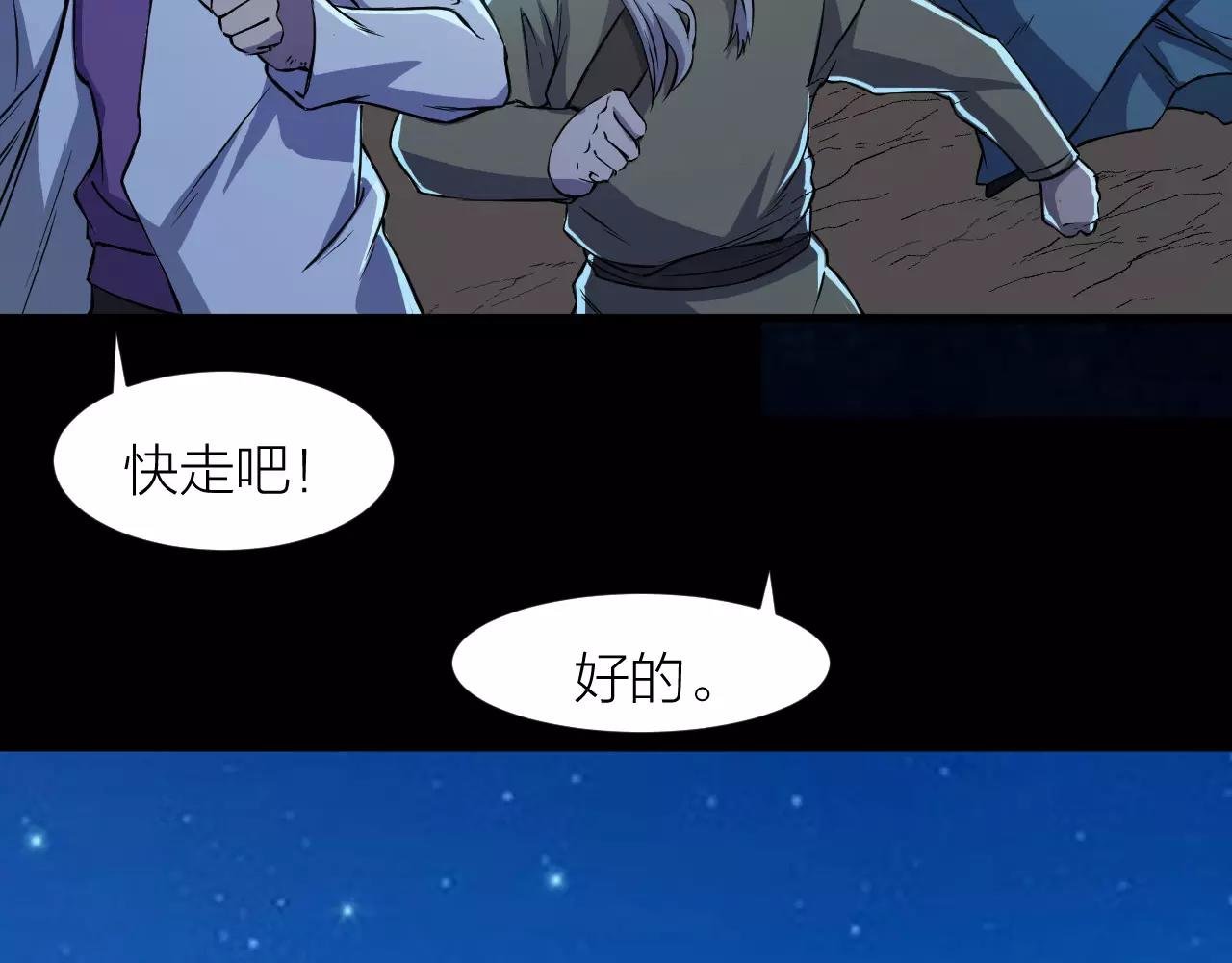第19话 我的主角光环呢？