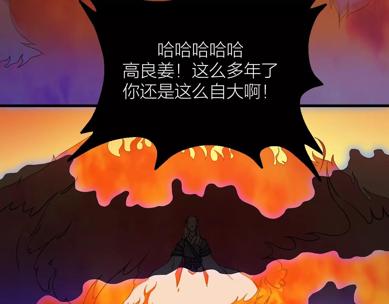 第20话 男主角发威！