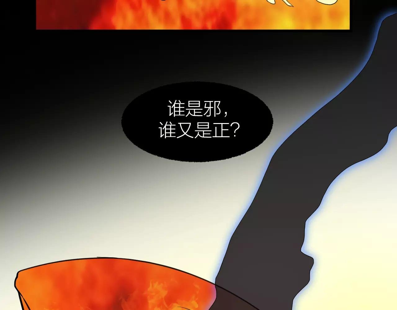 第20话 男主角发威！