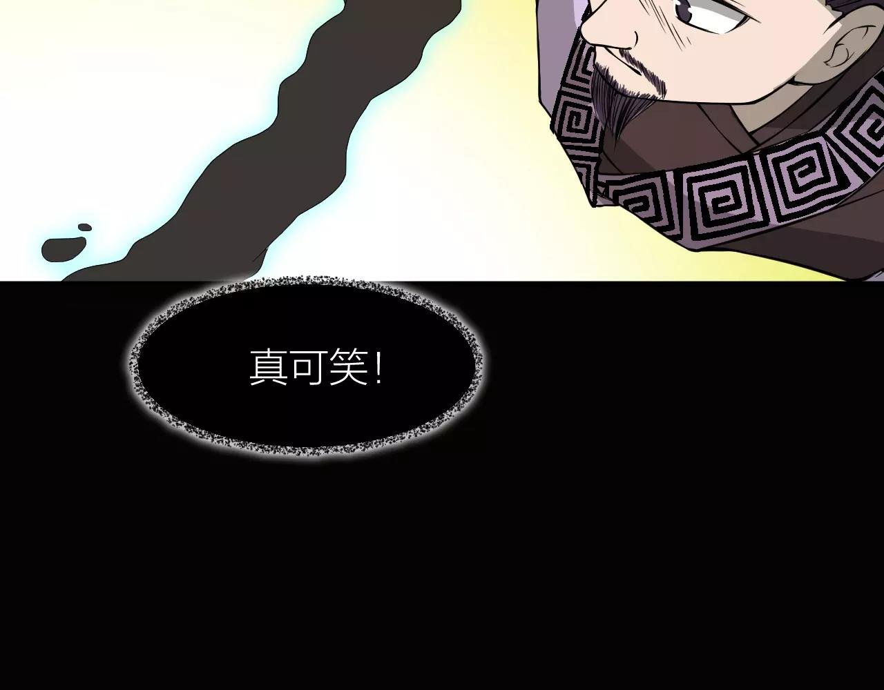 第20话 男主角发威！