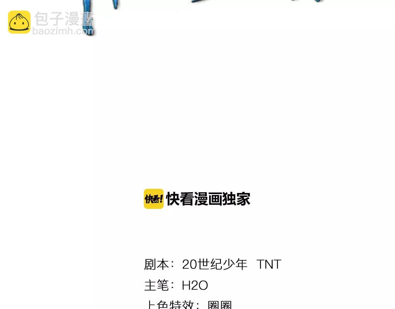 第21话 男主被掳走
