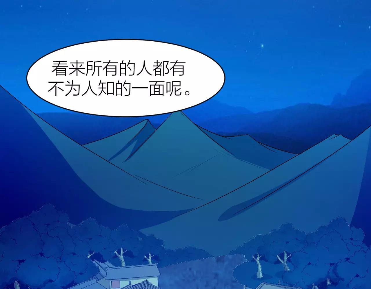 第21话 男主被掳走