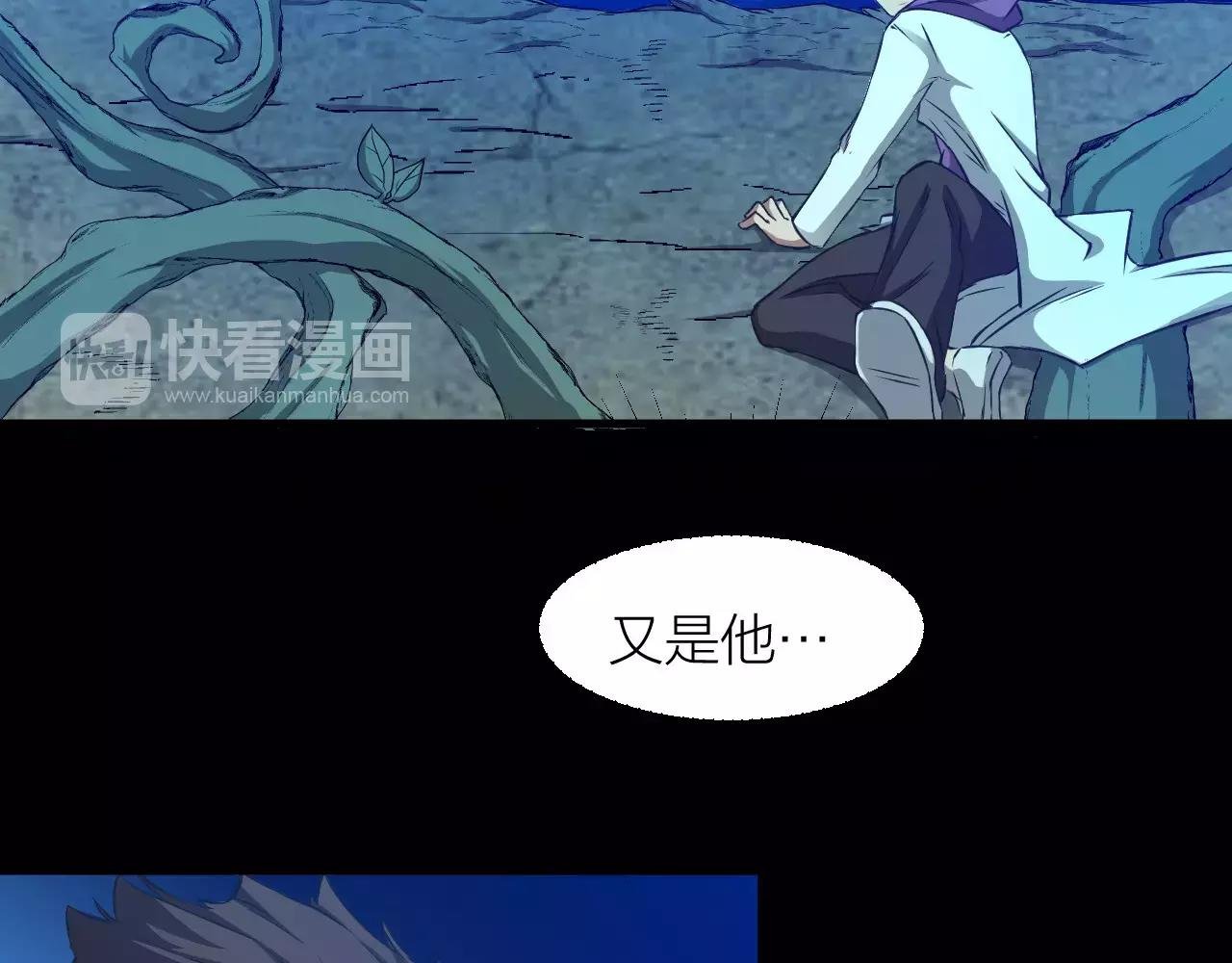 第21话 男主被掳走