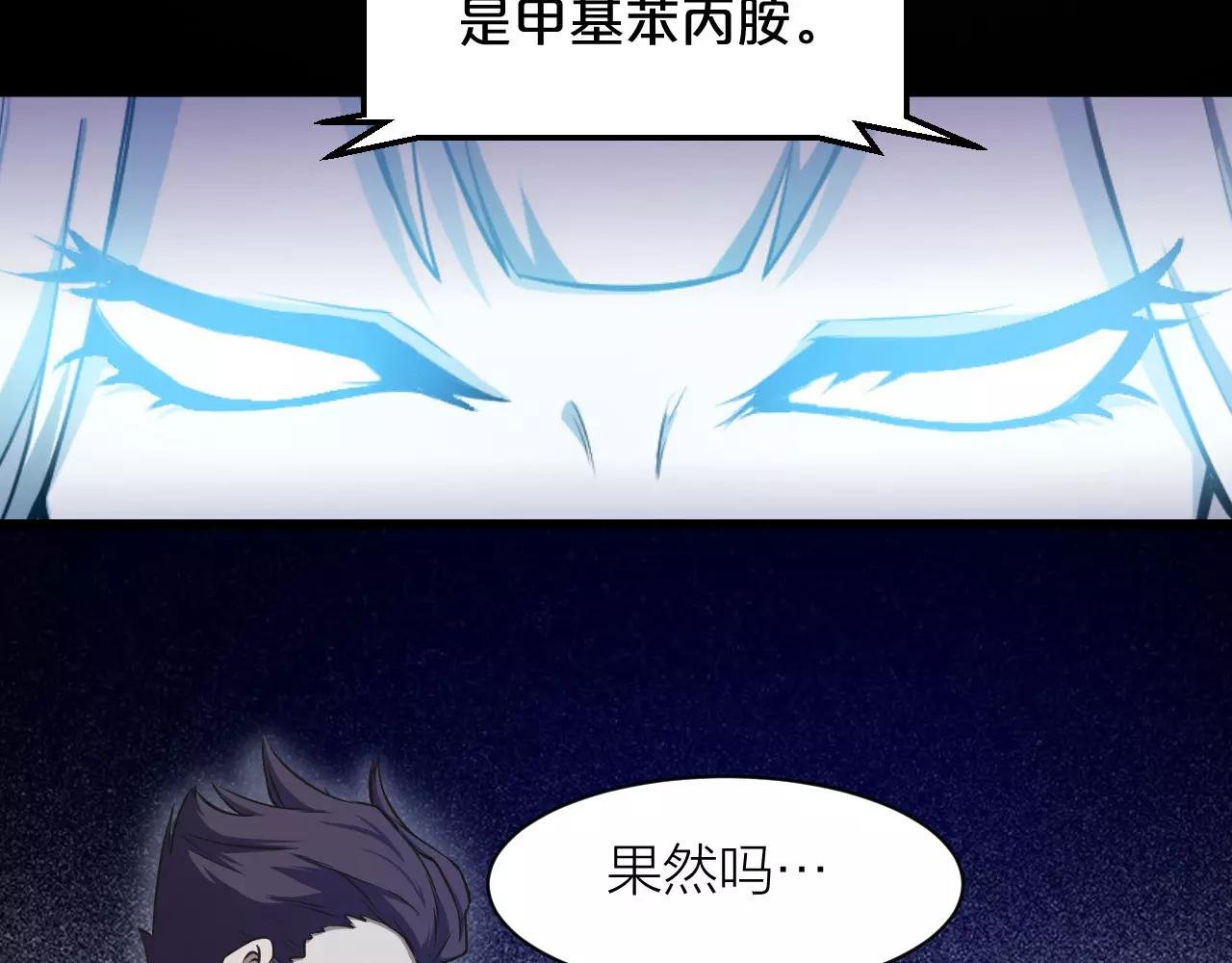 第21话 男主被掳走