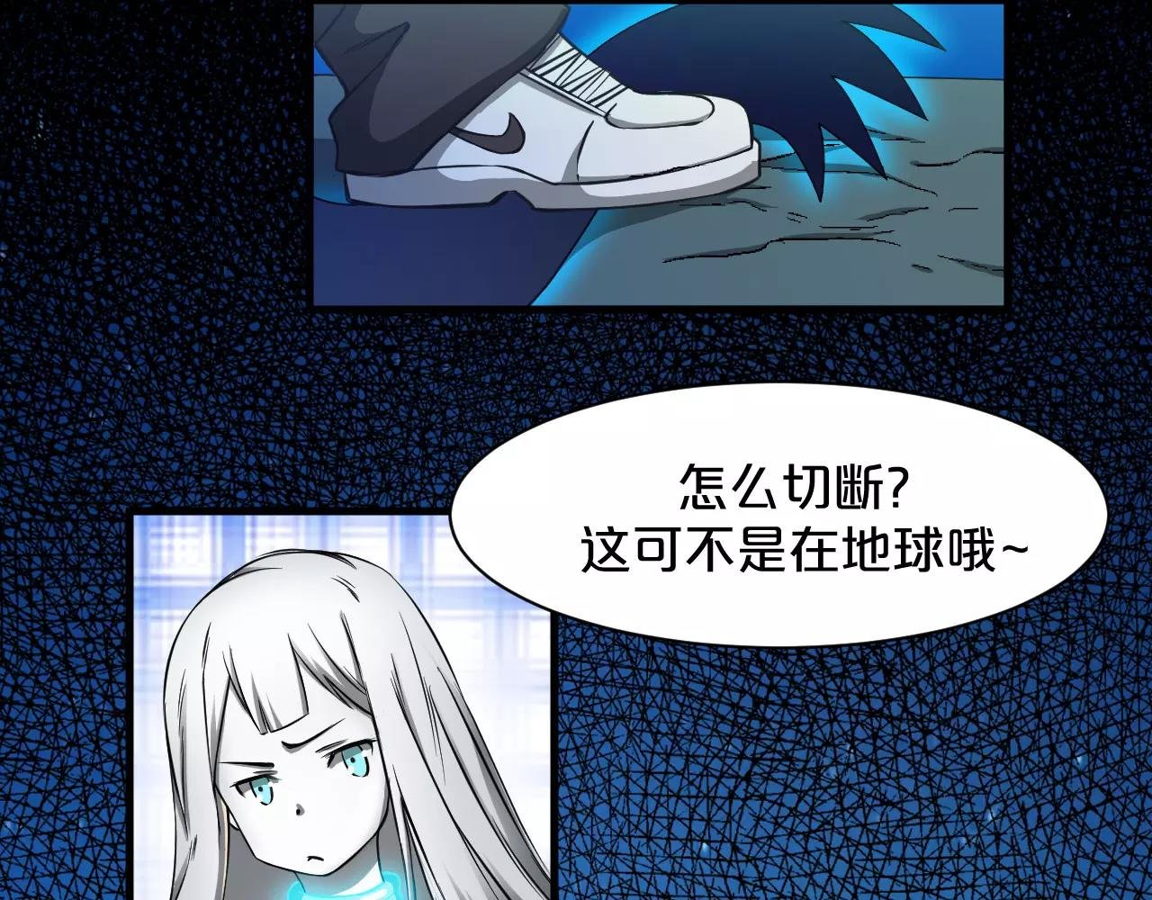 第21话 男主被掳走