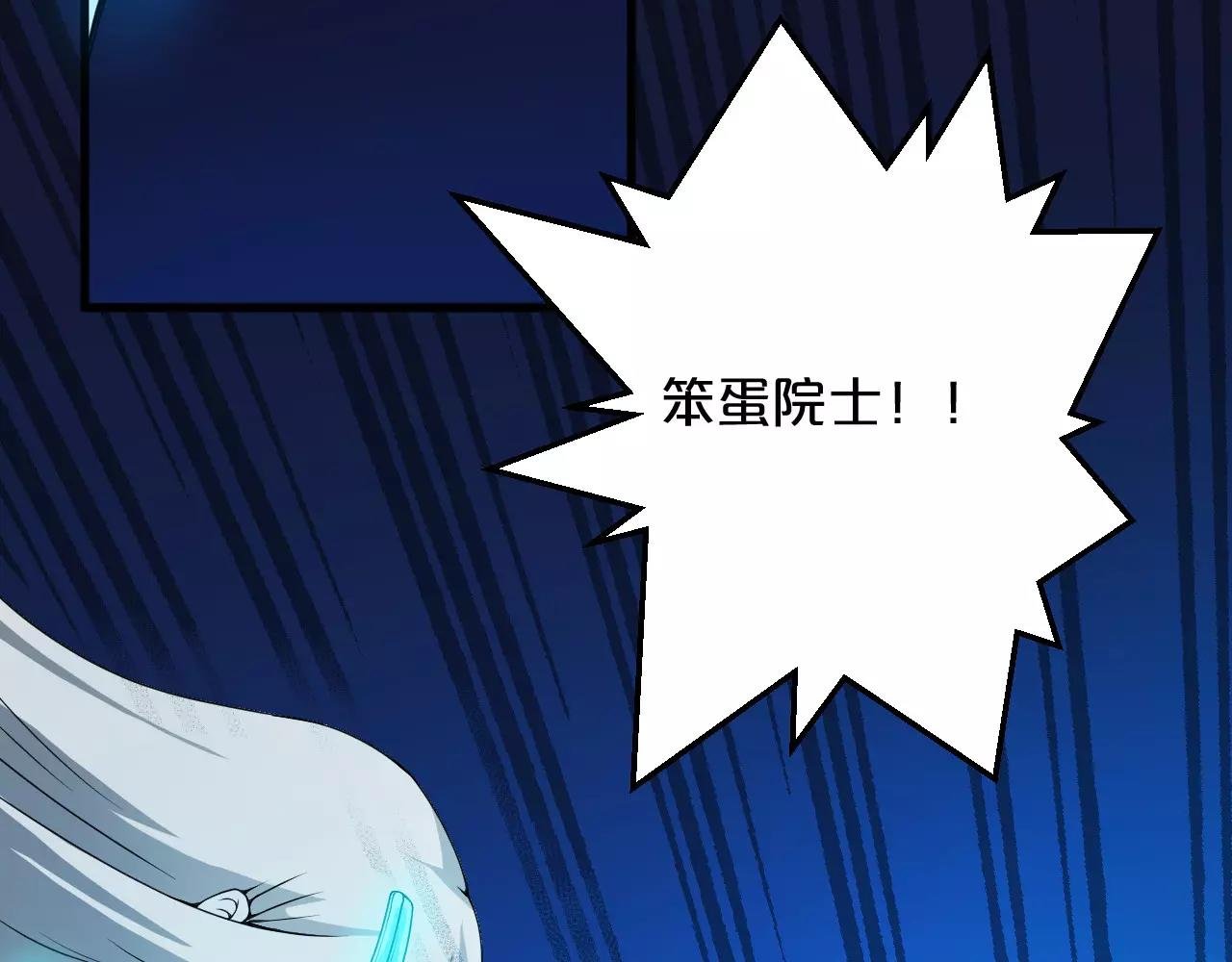 第21话 男主被掳走
